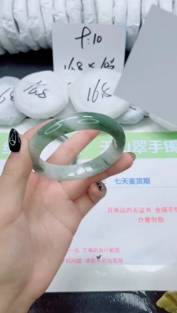 未镶嵌手镯石英质玉094-圈口56