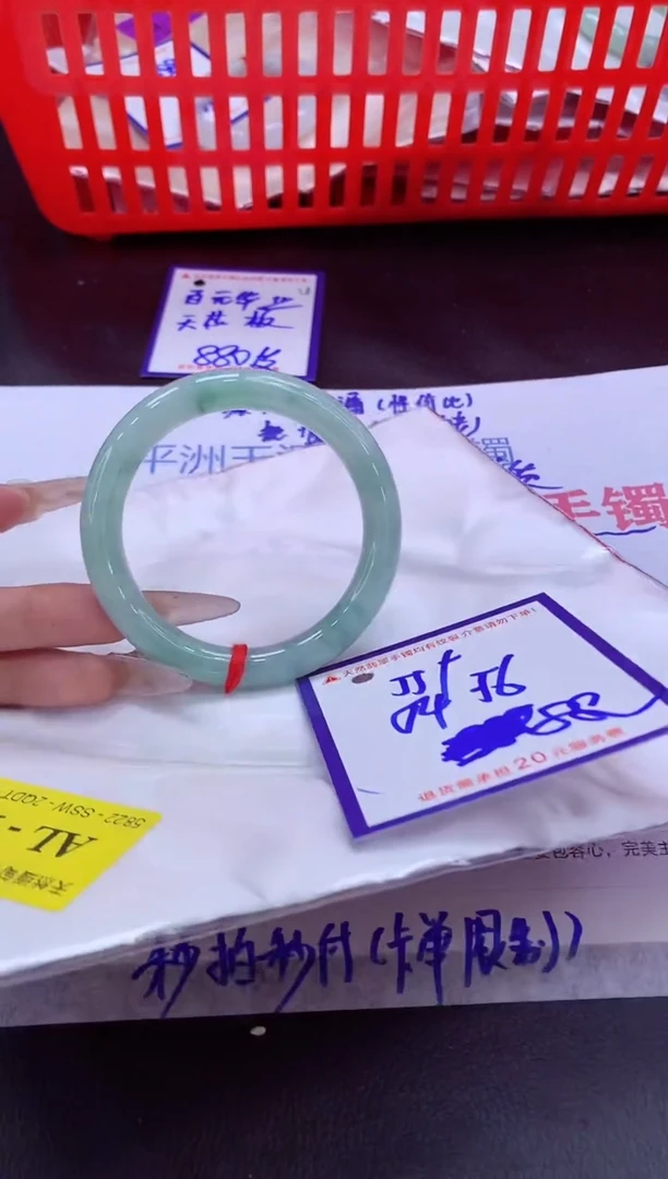 未镶嵌手镯翡翠11111111