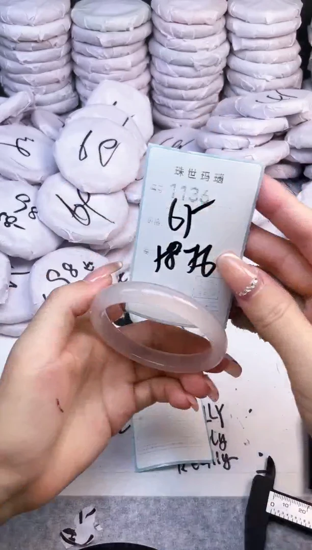 手镯玛瑙/玉髓未镶嵌1136