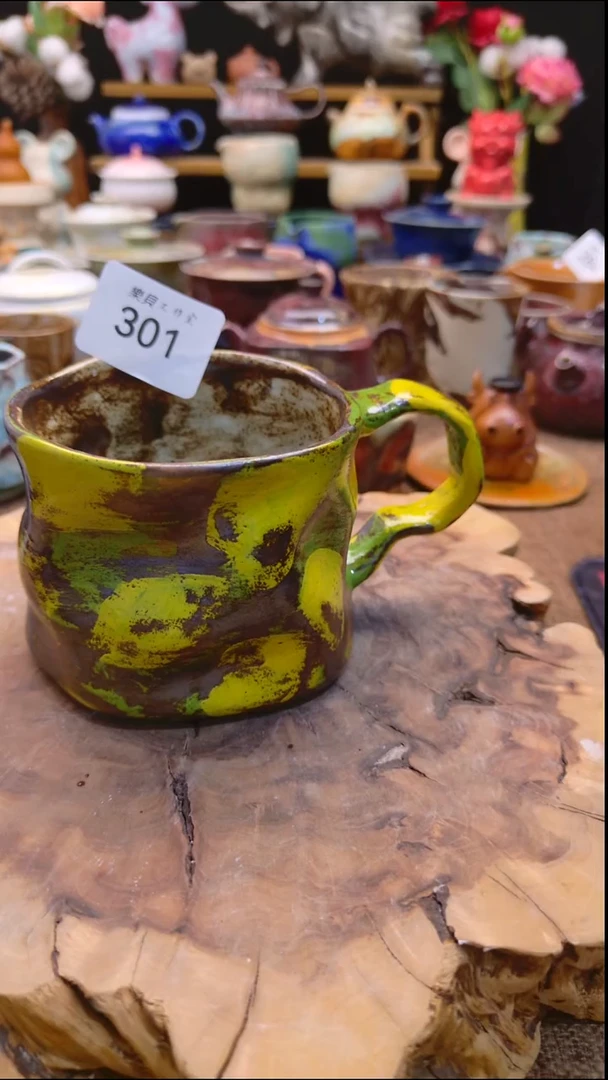 高温颜色釉 窑变系列 301