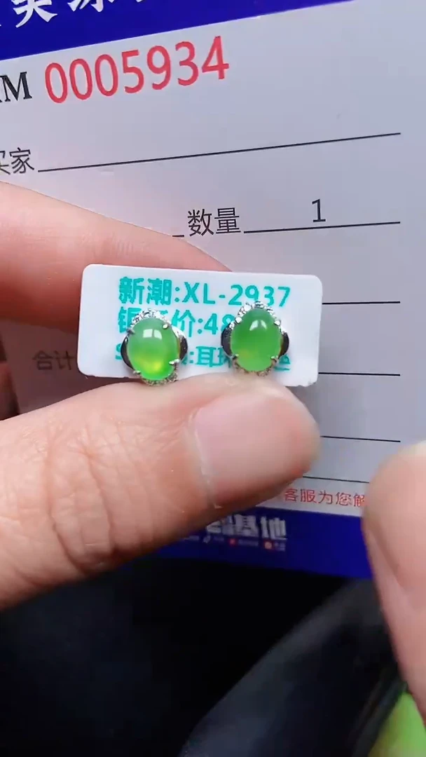 颈饰银S925镶嵌翡翠5934