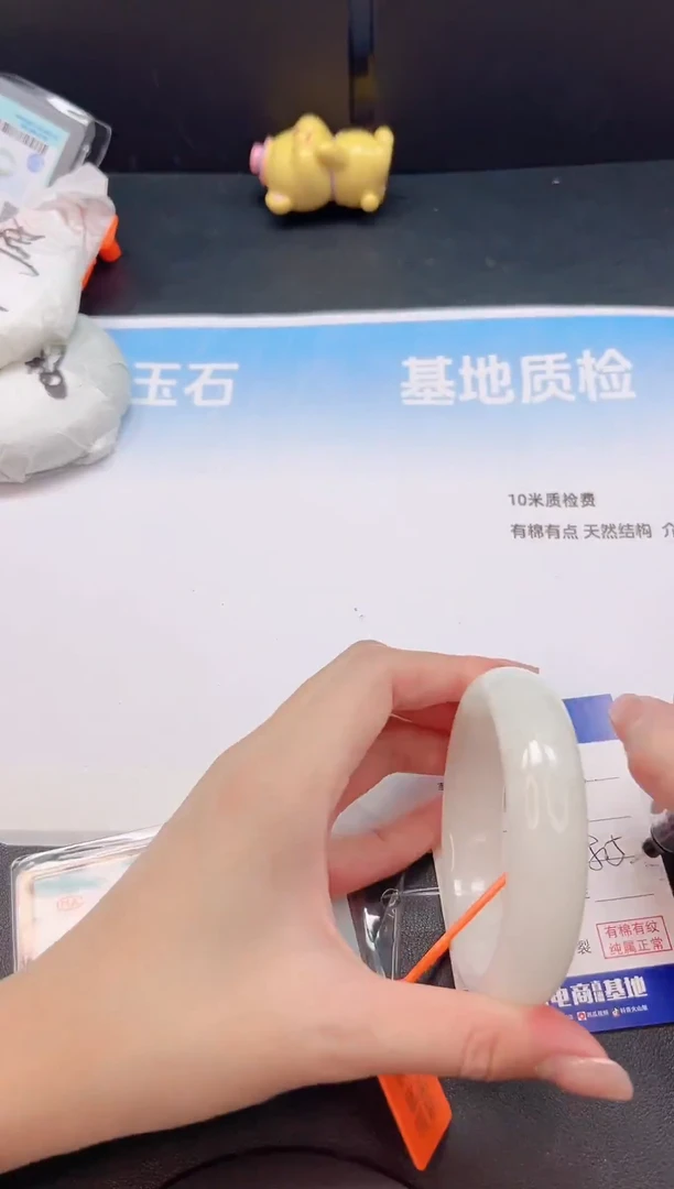 未镶嵌手镯和田玉30G25-58