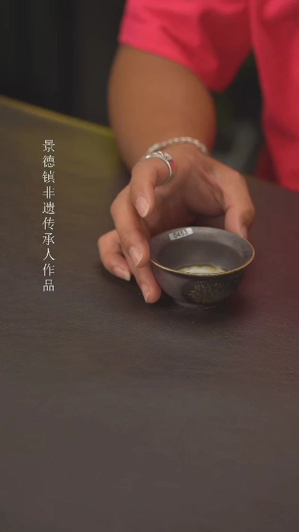 老柴叶烧景德镇制453