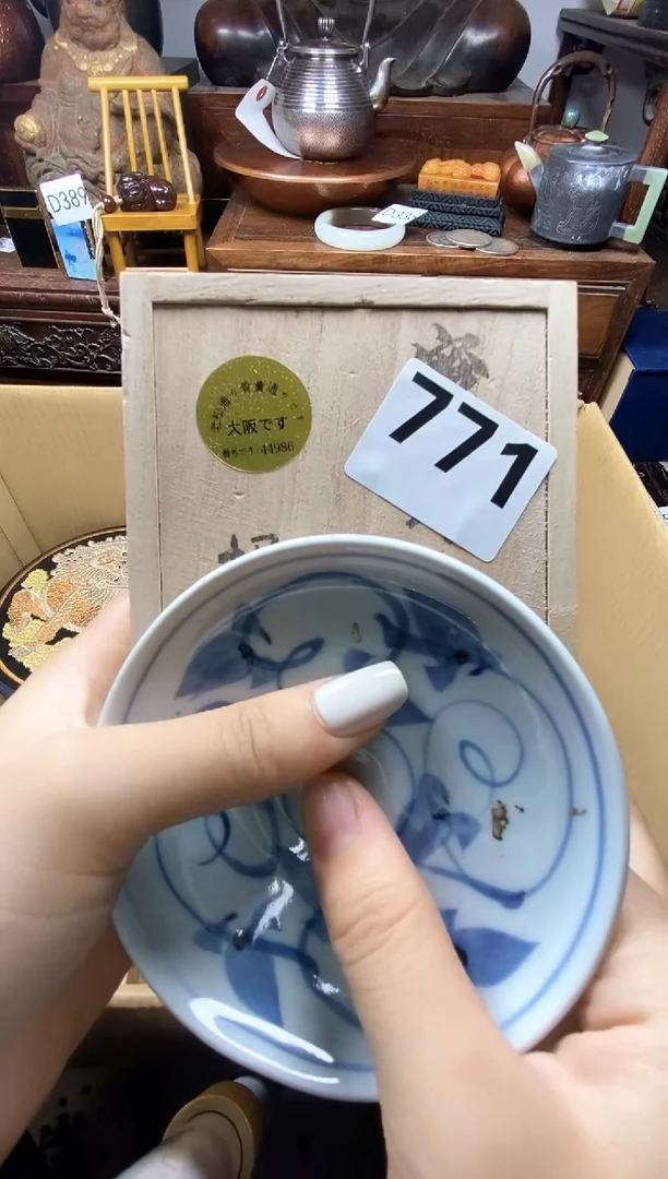 瓷片瓷器瓷器瓷器瓷器
