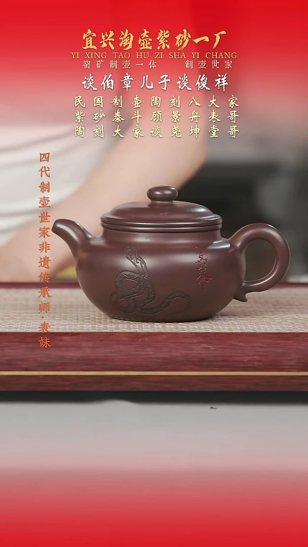 茶壶紫砂原矿手工紫砂壶