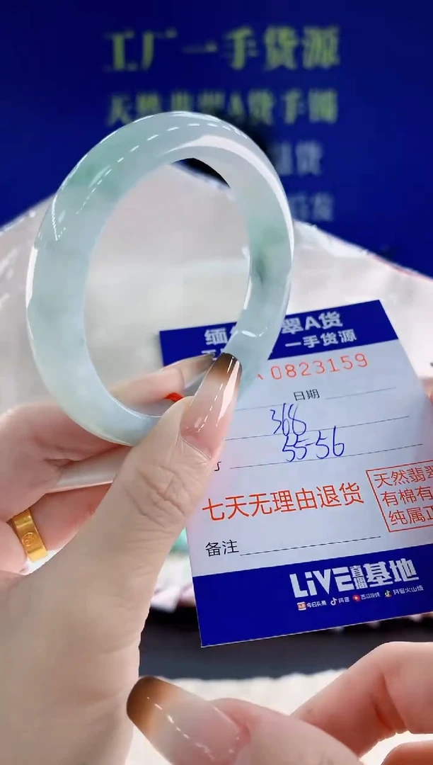 未镶嵌手镯翡翠59天然翡翠A货