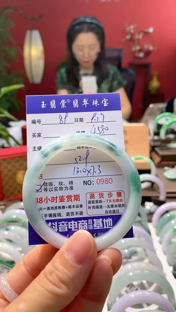 未镶嵌手镯翡翠翡翠89