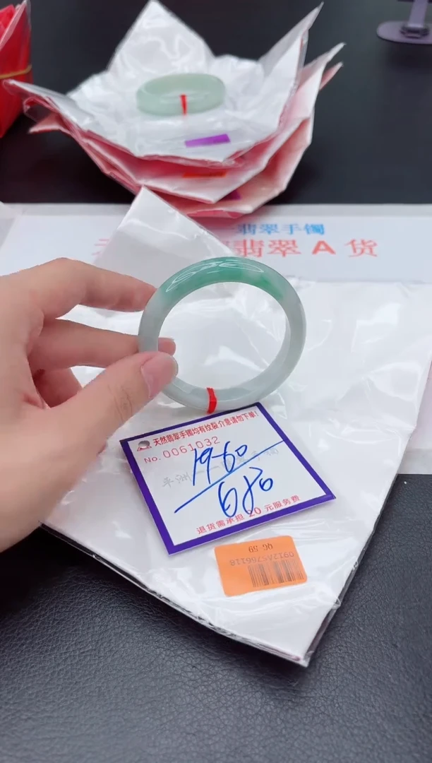 未镶嵌手镯翡翠1