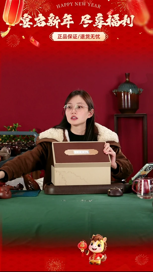 茶壶紫砂惊喜福利盒（描金）