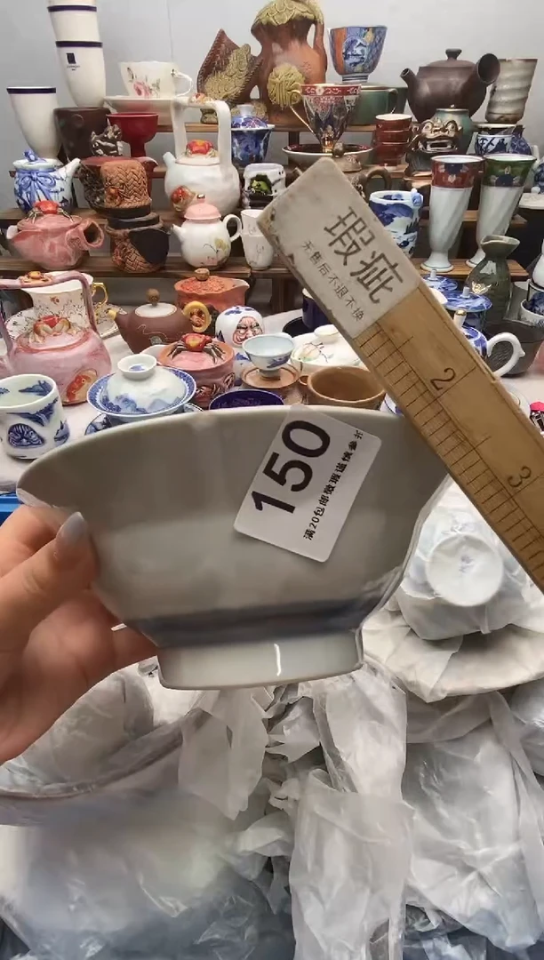 瓷片味****装满20包邮 满20包邮