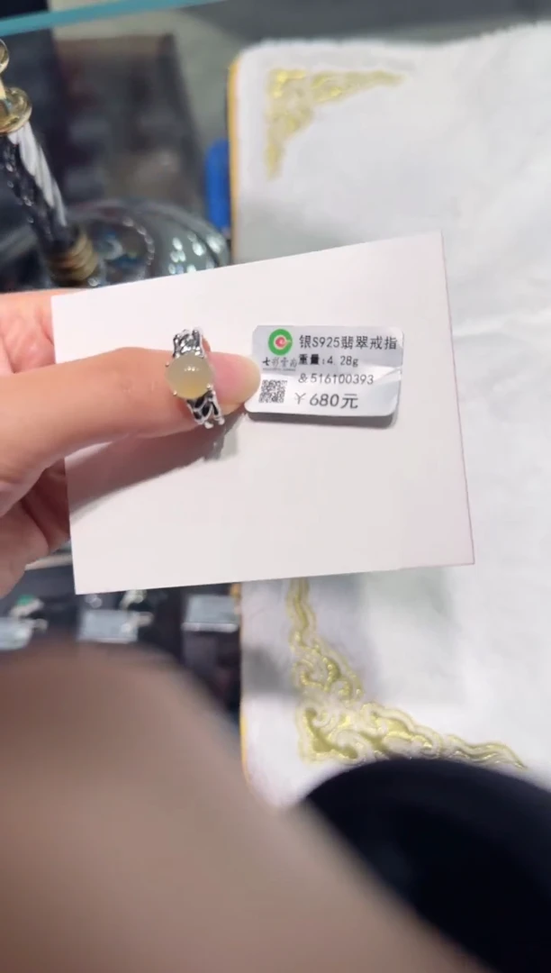 银S925镶嵌戒指翡翠黄翡