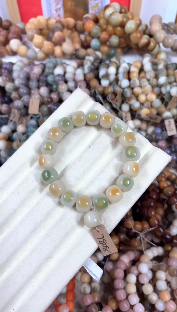 菩提根/象牙果吊坠7808卡13水磨