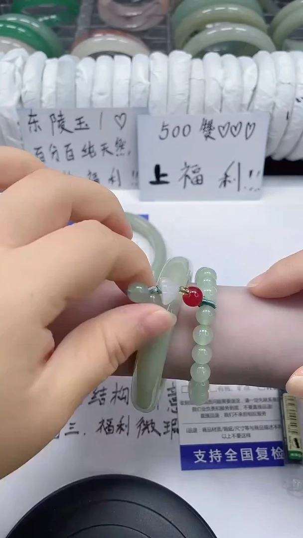 未镶嵌手镯石英质玉26-55/56