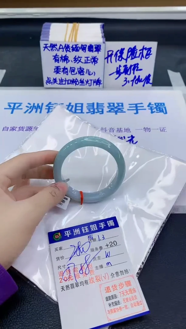 未镶嵌手镯翡翠1111
