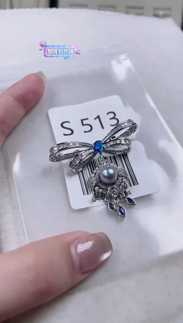 【闪购商品】海水珍珠胸针未镶嵌S513