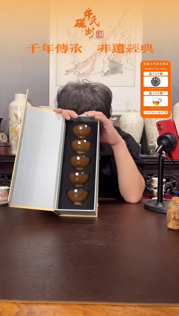 38号礼盒装五只窑变杯杯磁州窑嘎嘎好