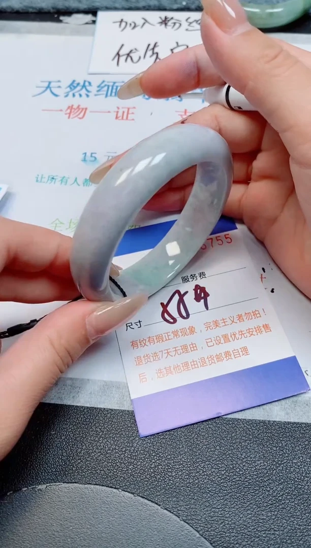 未镶嵌手镯翡翠天然缅甸翡翠166755