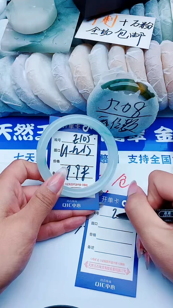 石英质玉手镯未镶嵌E105+61-62