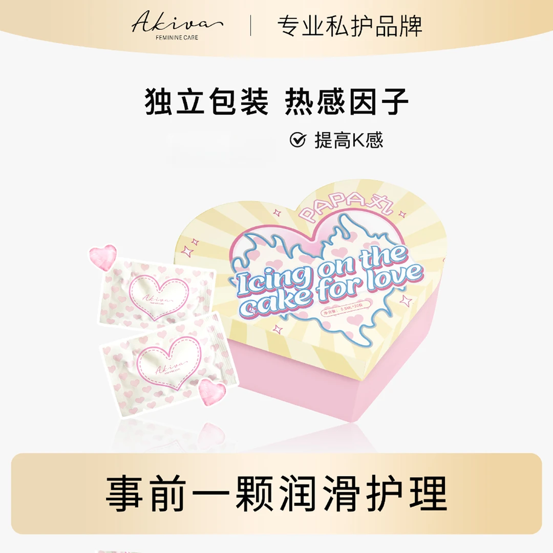 粉丸+黑盒快乐套餐