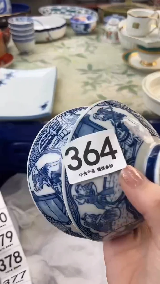 瓷片?****妈364.......