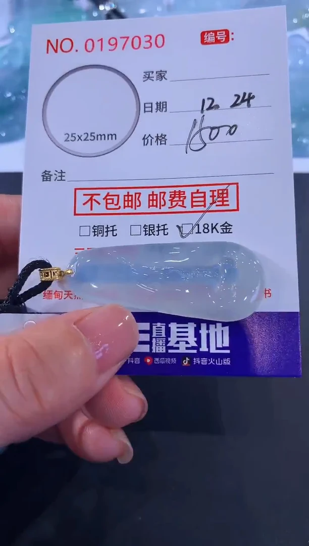 颈饰18K金镶嵌翡翠亿**️！