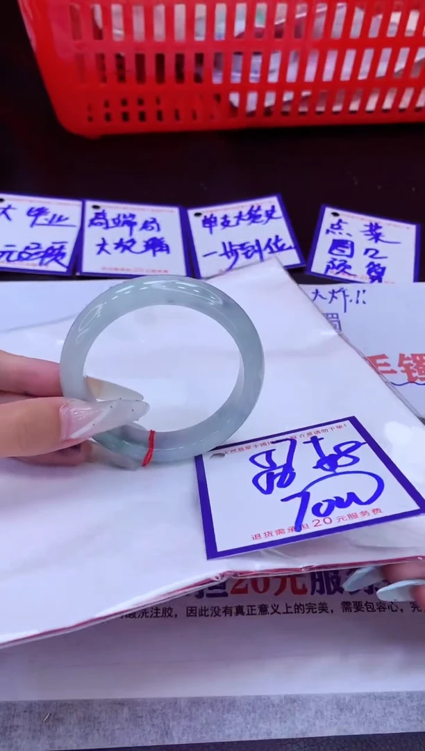 未镶嵌手镯翡翠11111111