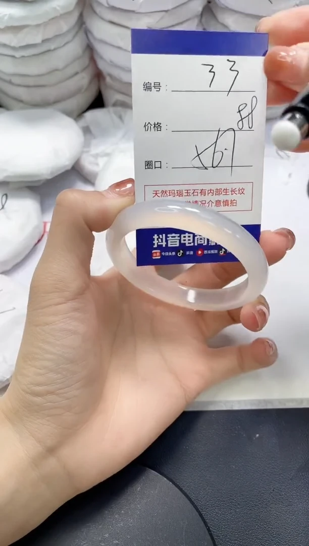 未镶嵌手镯玛瑙/玉髓33