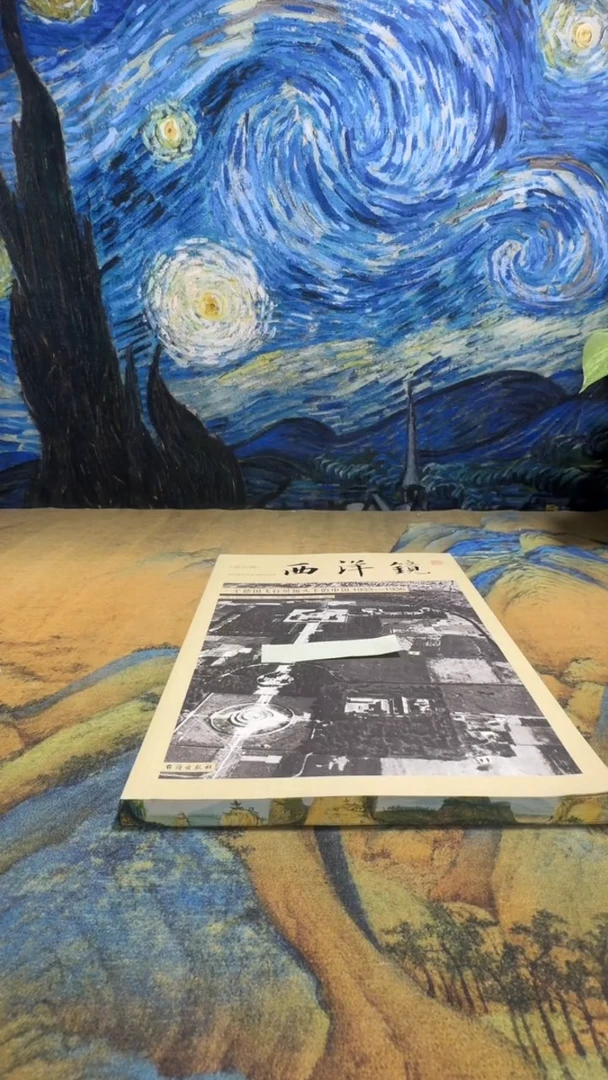 杯**茶永威书社下单链接