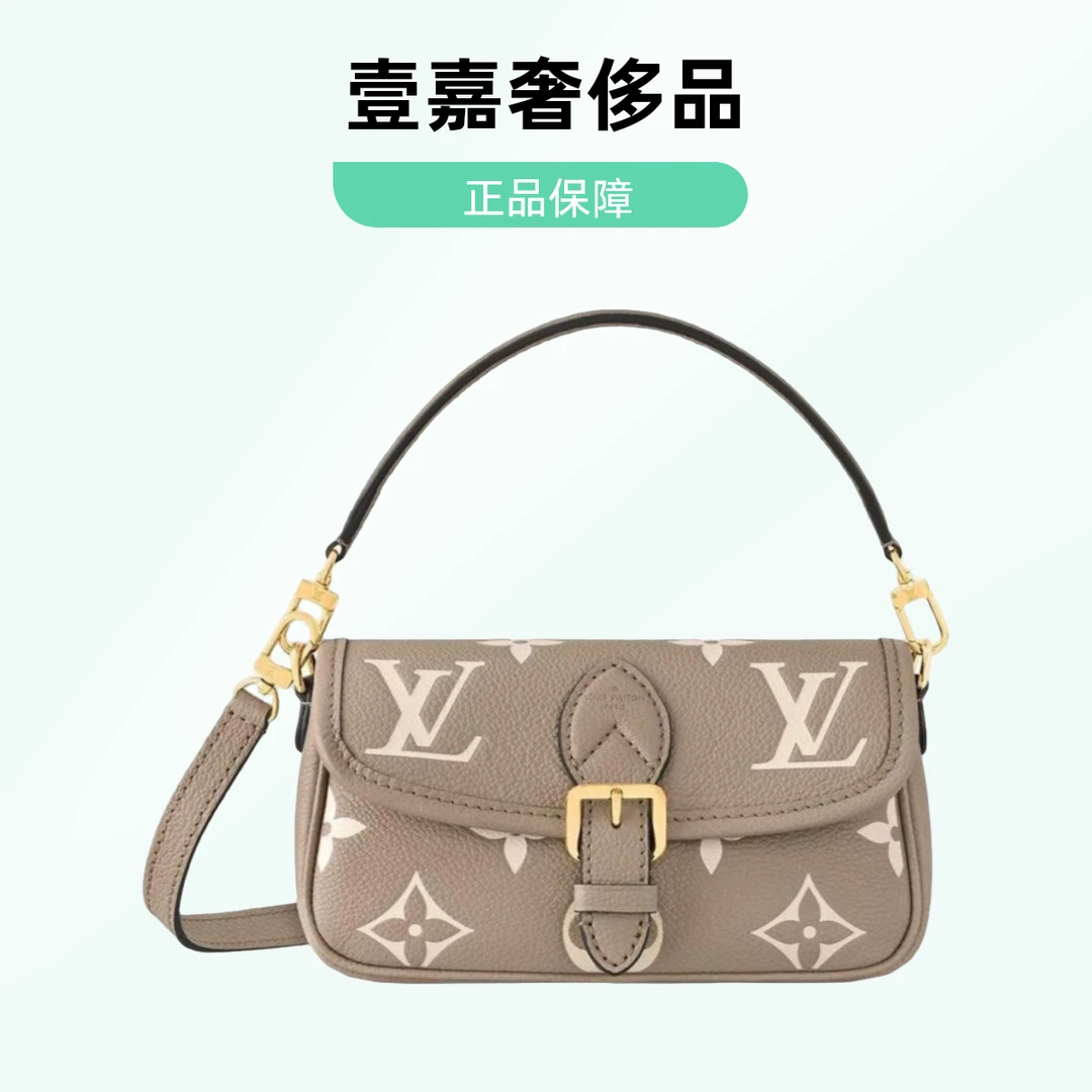 99新 LouisVuitton/路易威登 法棍nano Diane nano大象灰