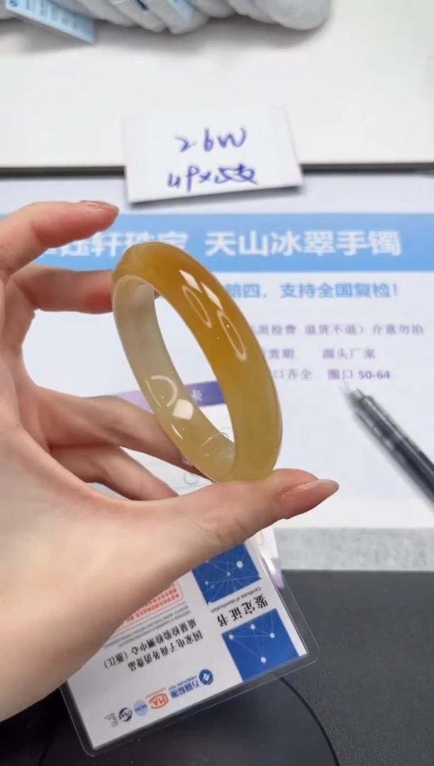 石英质玉手镯未镶嵌V323-57