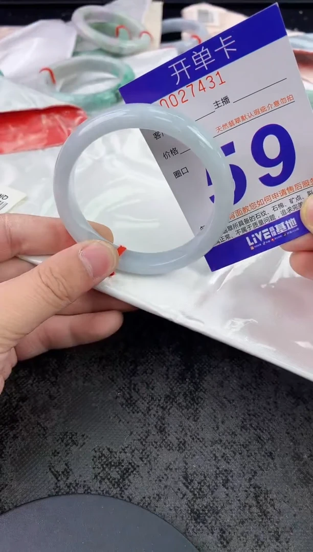 未镶嵌手镯翡翠若**香AAAAAAAAAAAA