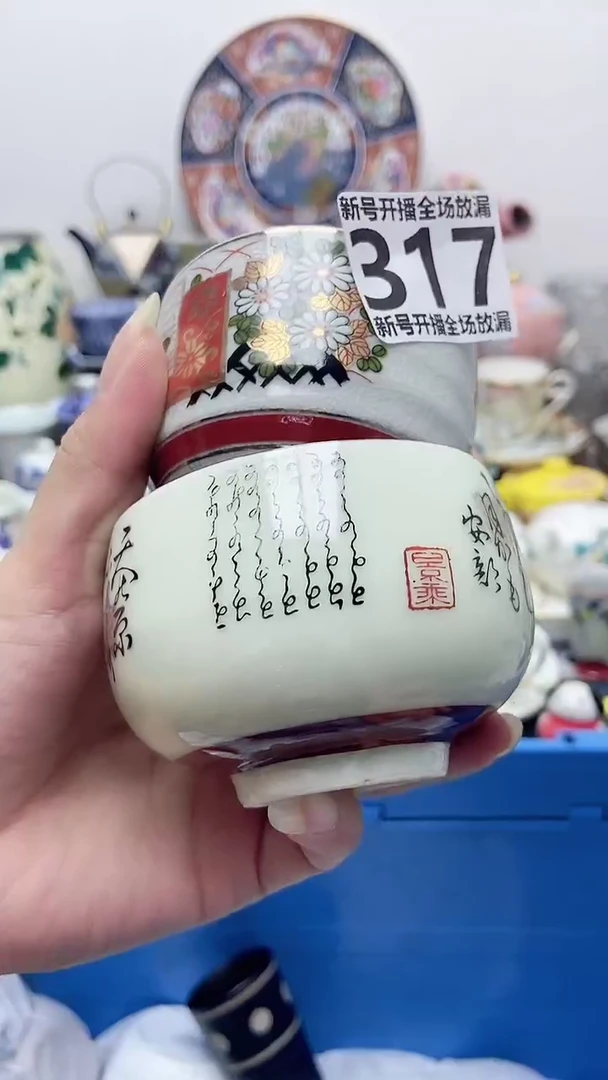 清*闪购名称闪购名称