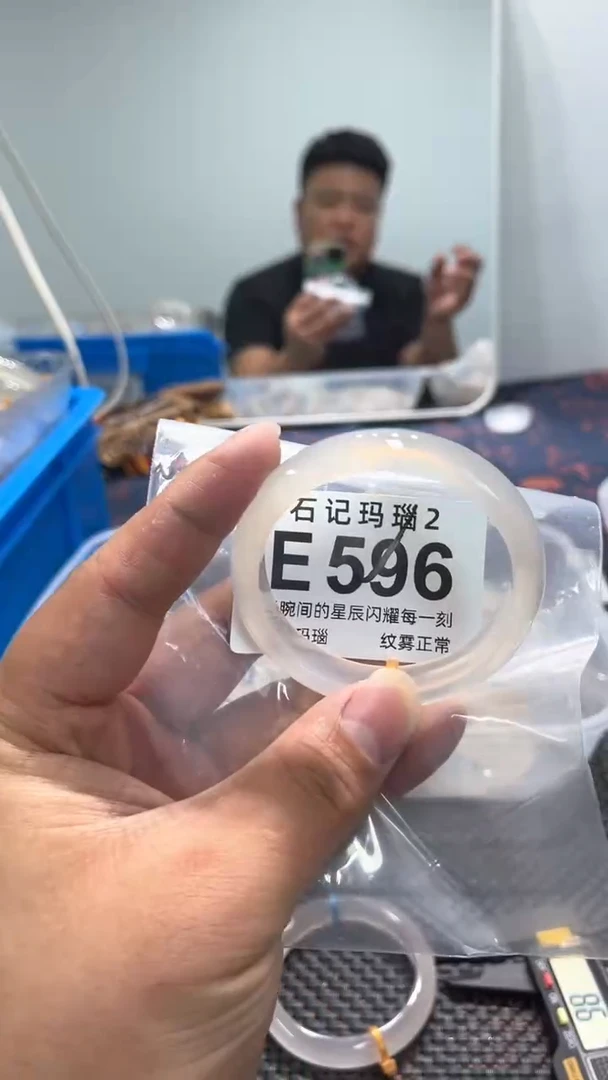 玛瑙/玉髓手镯未镶嵌E596