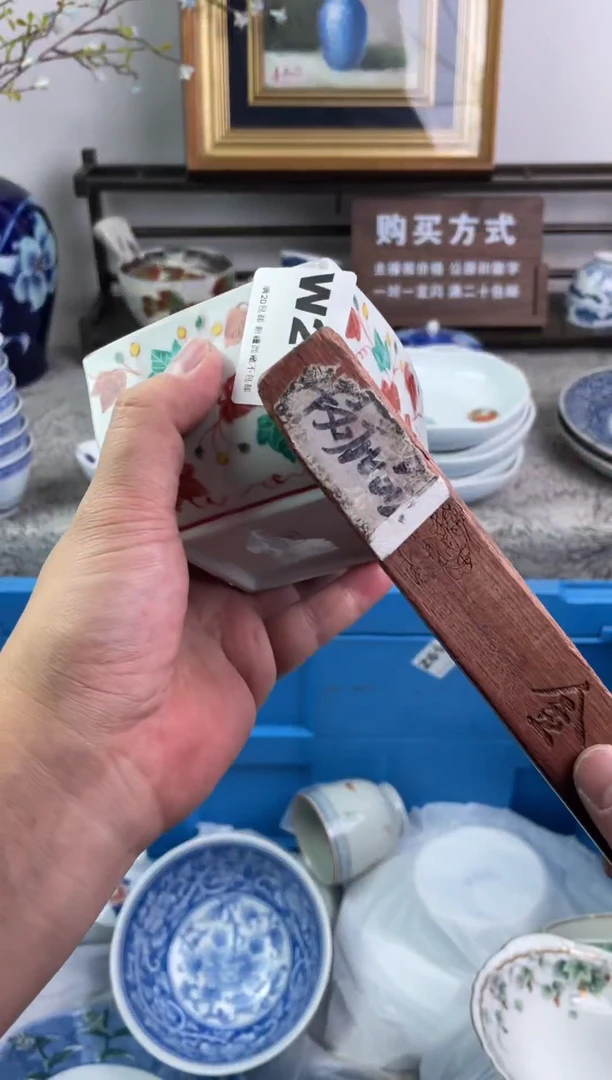 瓷片用****6242-W-