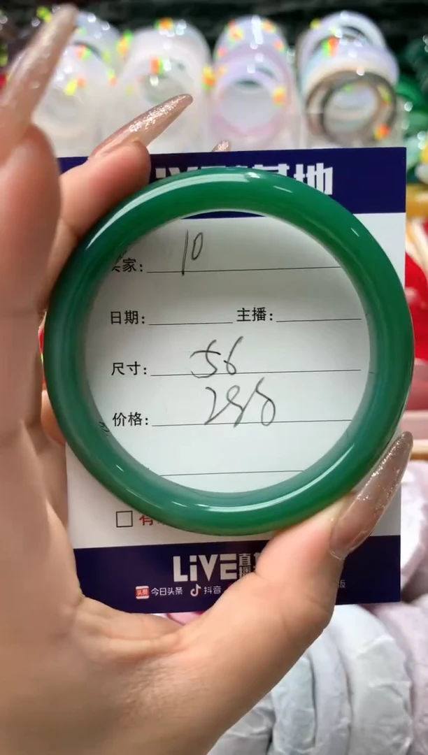【闪购商品】玛瑙/玉髓手镯未镶嵌10