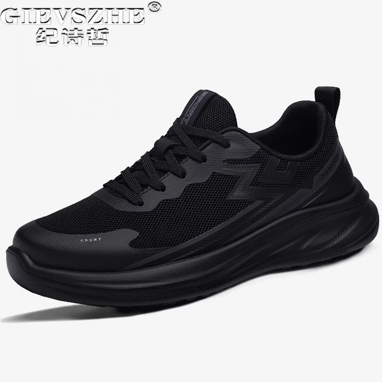 纪诗哲男鞋时尚透气轻便运动鞋男款厚底潮流网面鞋户外跑步休闲鞋