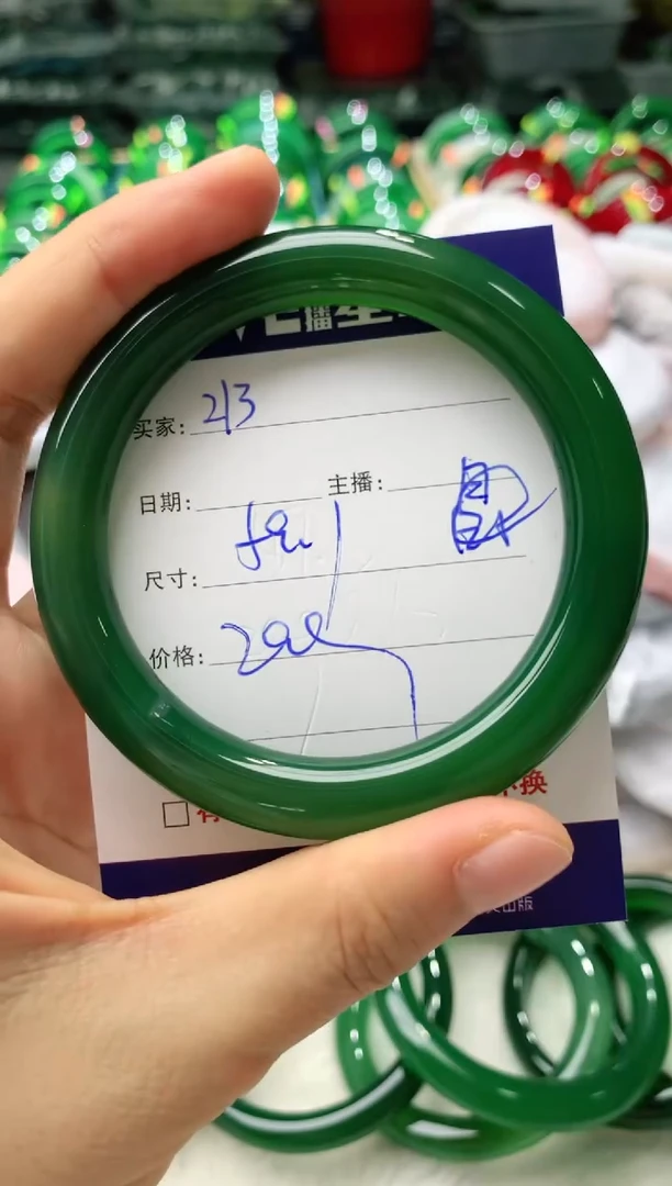 玛瑙/玉髓手镯未镶嵌213