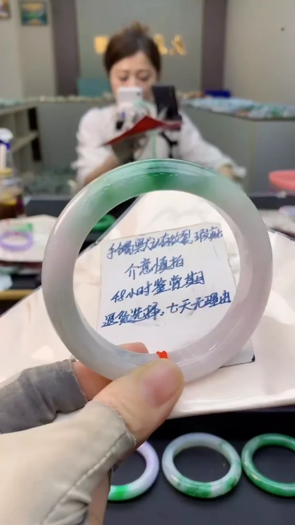 未镶嵌手镯翡翠0215371647