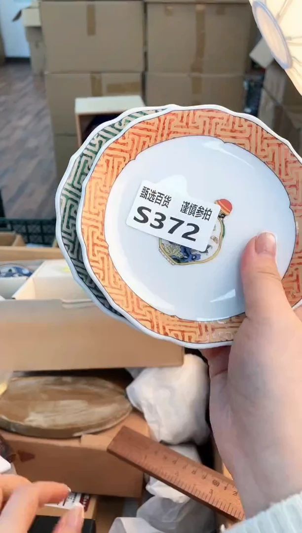 碟子玄*如图所示 米妮甄选