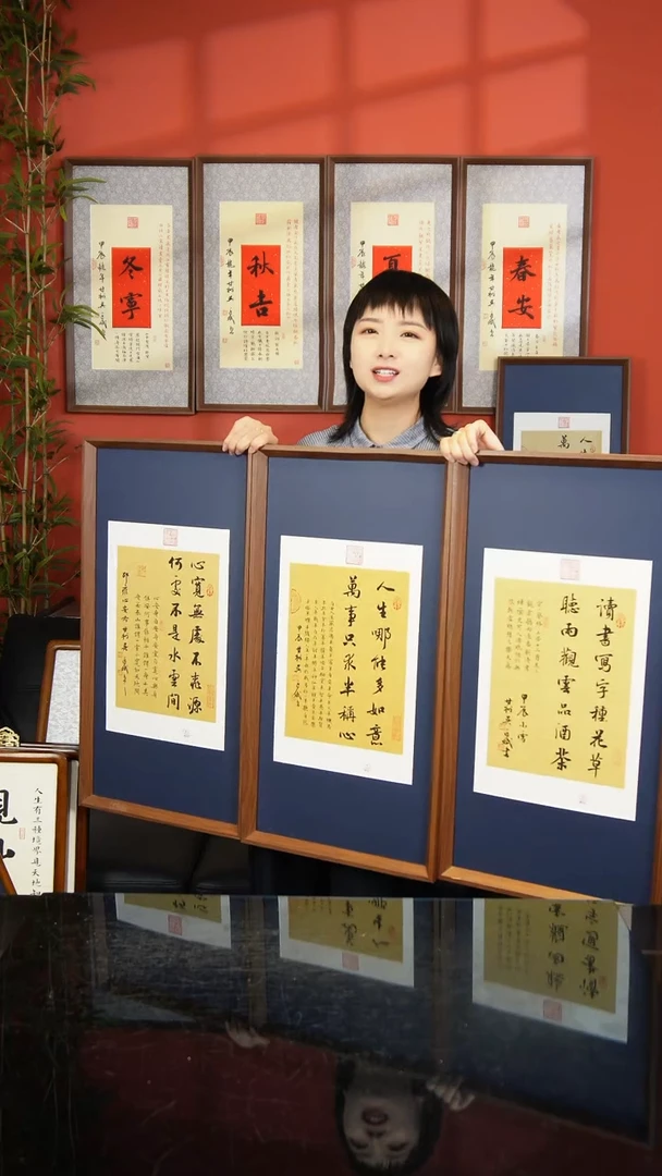 人生+心宽+读书写字 实木+财库摆台