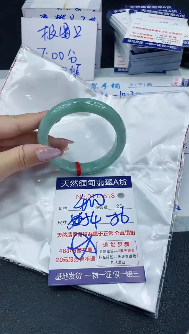 【闪购商品】翡翠手镯未镶嵌666666666666