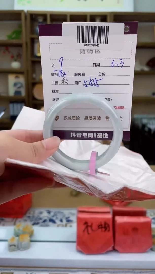 翡翠手镯未镶嵌翡翠手镯