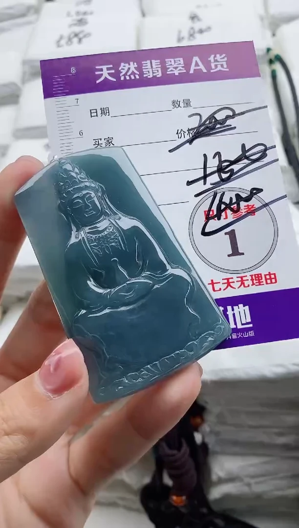 颈饰未镶嵌翡翠8