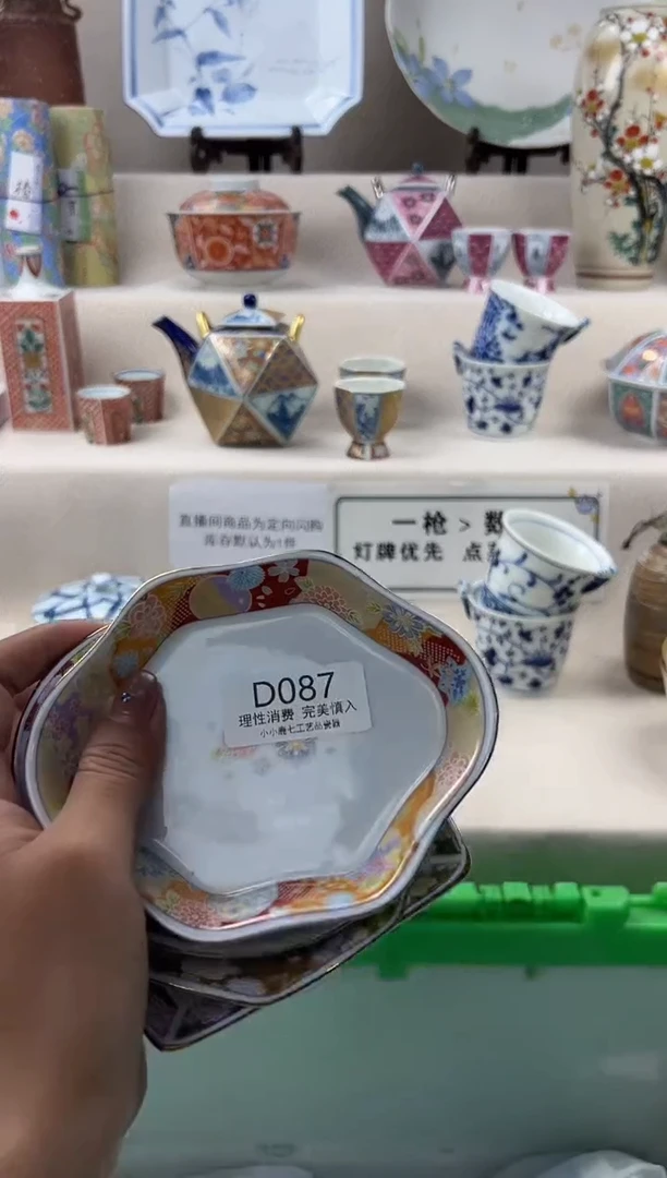 瓷087ddddddddddd
