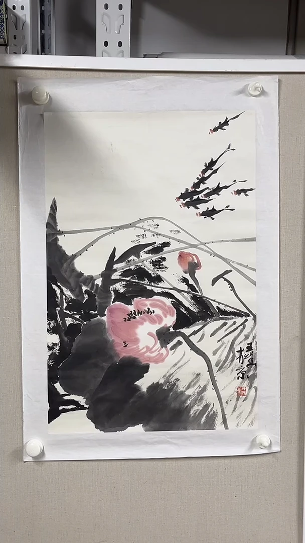 国画坤藏文化-118