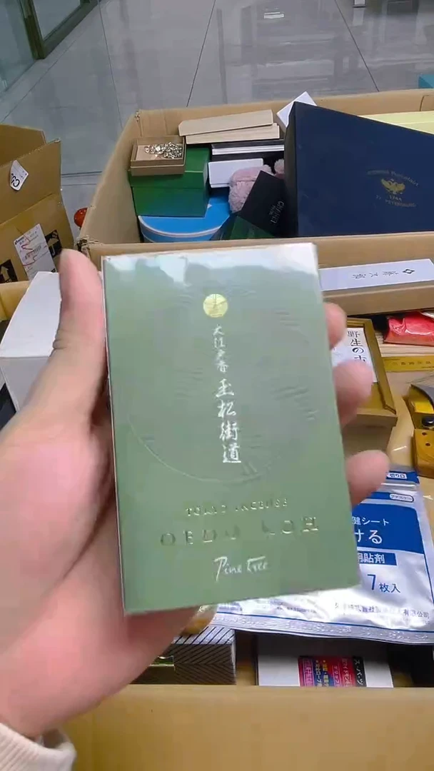 【闪购商品】XX ++666666666666