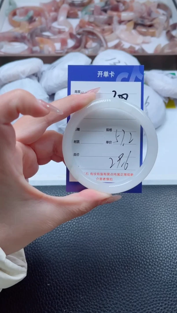 【闪购商品】石英质玉手镯未镶嵌288-57