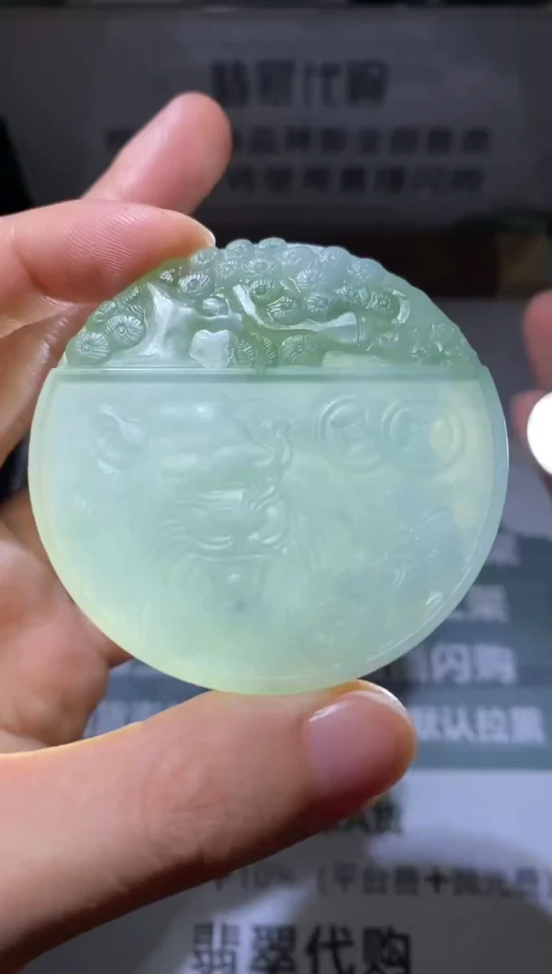 定制翡翠未镶嵌黑*～毛货-不退不换