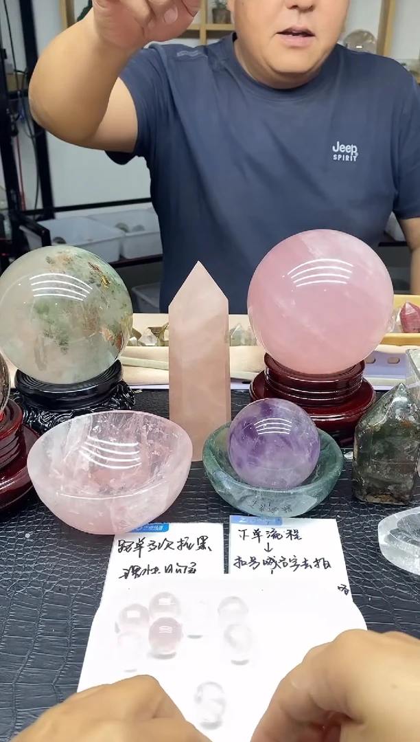 水晶珠宝半成品未镶嵌粉水晶球随机发