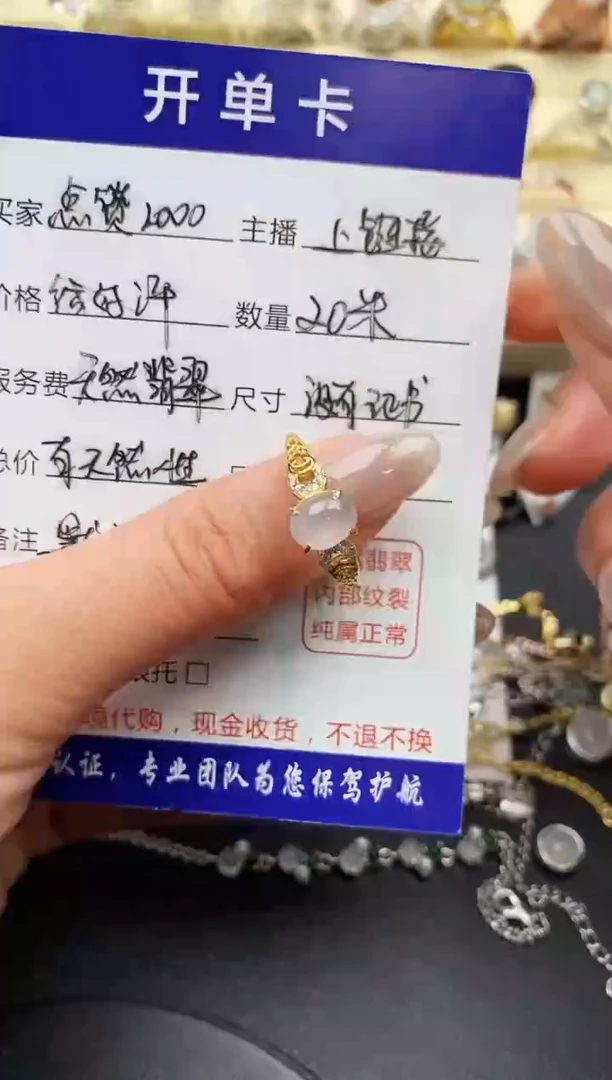 【闪购商品】翡翠戒指银S925镶嵌缅甸翡翠 1 2+6